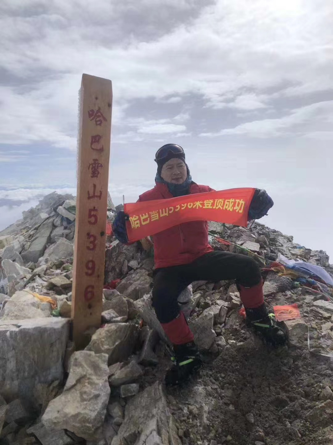 慕士塔格雪山之巅，出发！-科脉收银系统