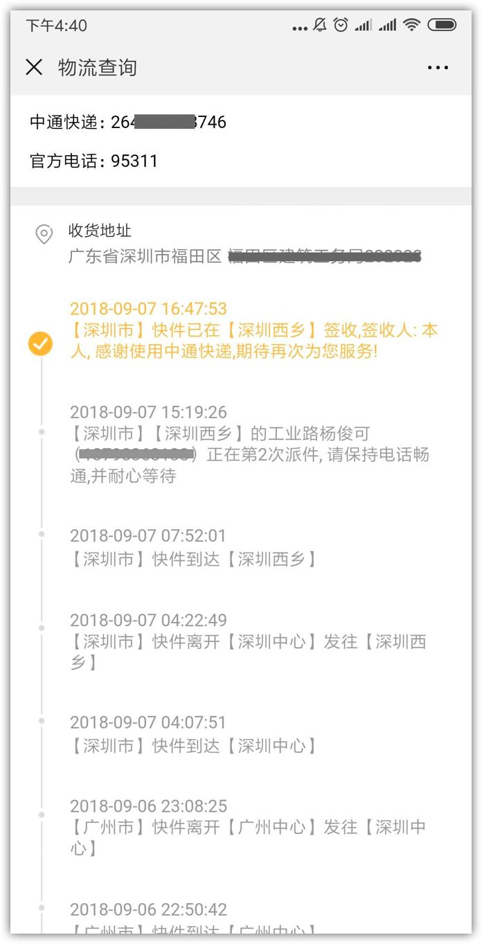 科脉微餐厅：餐饮企业如何利用会员积分刺激复购？