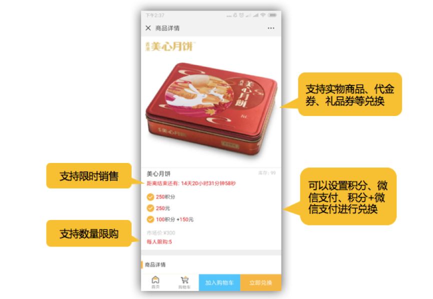 科脉微餐厅：餐饮企业如何利用会员积分刺激复购？