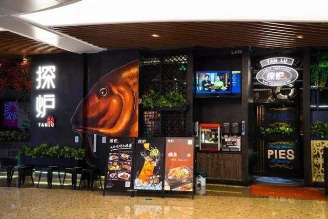 科脉获评“2018中国大数据应用最佳实践案例”；知名烤鱼品牌“探炉”今日上线慧猿CRM