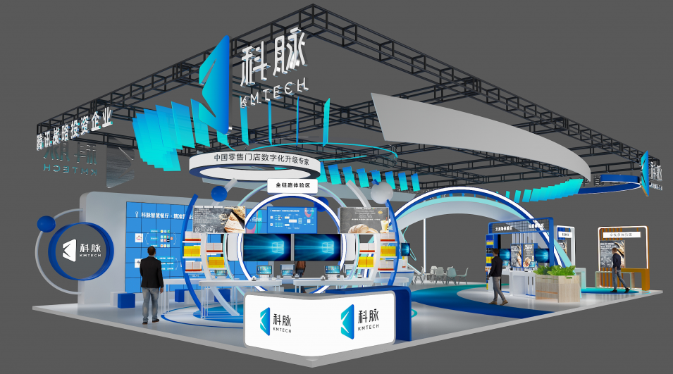 CHINASHOP 2022 | 如何追逐零售业数字化浪潮？科脉与你相约青岛