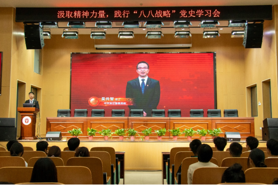 汲取精神力量，践行“八八战略”——人工智能学院学生党支部召开主题党日活动