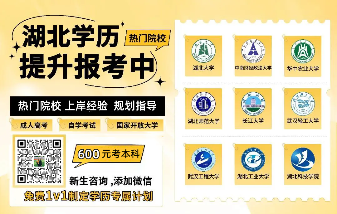 武汉科技大学学费多少