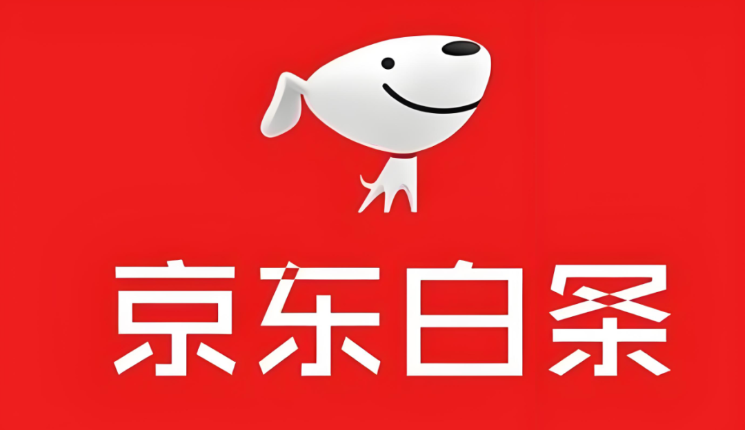 京東白條開通難題大揭秘：為啥你總是“綜合評分不足”？