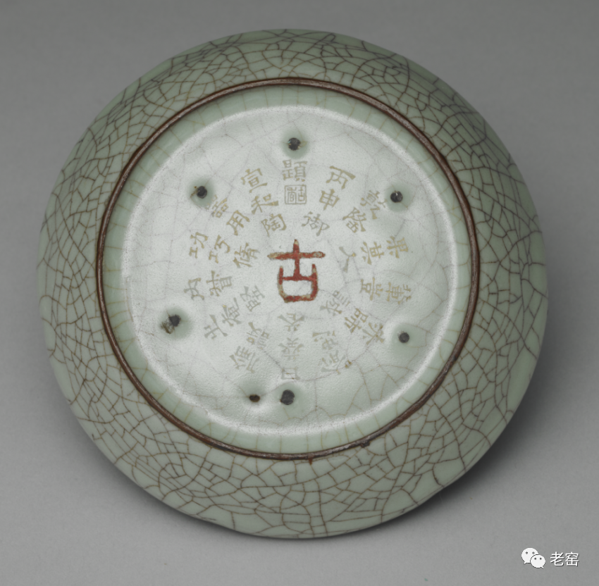 話題の人気 仁】『宋・古陶瓷品・官窯・冰裂紋・菊口洗』極細工 中国 古賞物 宋