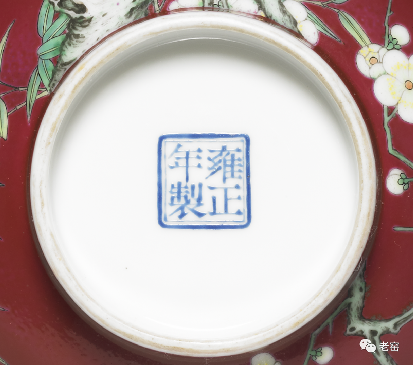 【25％OFF】 雍正? 珐琅彩瓷- 全民收藏网 宋