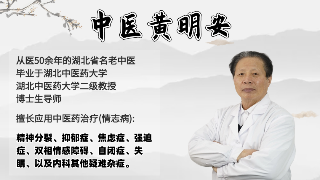 孩子焦虑、抑郁了，就是阳气不足，春节过后多吃这2种食物，把阳气从头补到脚，错过太可惜！