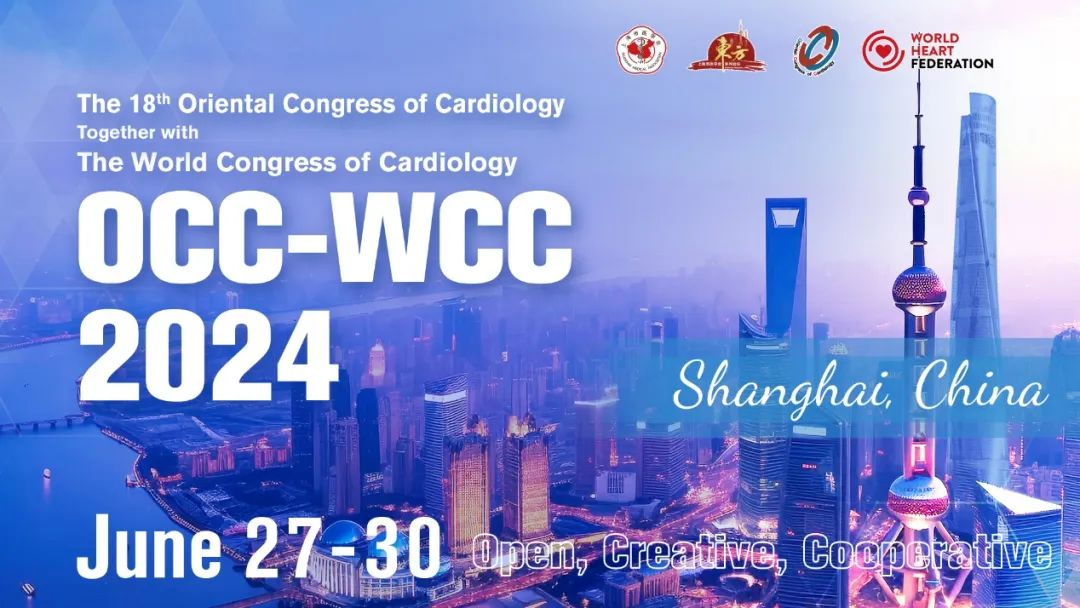 什么叫做交换导丝OCC-WCC 2024｜凝聚多重临床优势，强势助力复杂介入——TrapLiner™锚定球囊导引延长导管新品发布会顺利召开！-上海聚慕医疗器械有限公司