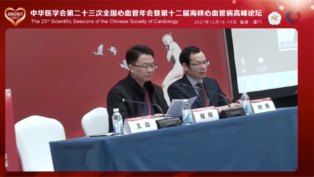 桡动脉鞘怎么读桡有新意｜以薄壁“弥补”内径，GSS开启经桡复杂PCI介入新篇_https://www.jmylbn.com_新闻资讯_第2张