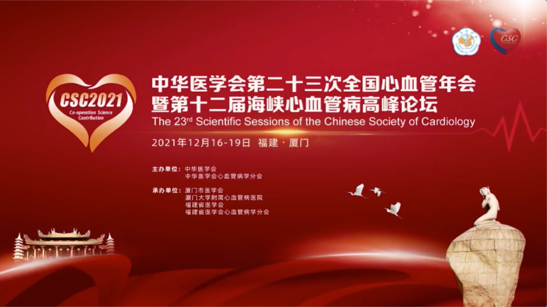 桡动脉鞘怎么读桡有新意｜以薄壁“弥补”内径，GSS开启经桡复杂PCI介入新篇_https://www.jmylbn.com_新闻资讯_第1张