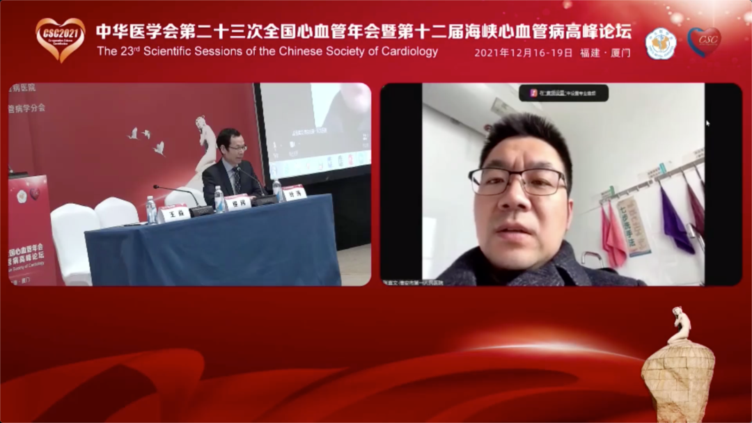 桡动脉鞘怎么读桡有新意｜以薄壁“弥补”内径，GSS开启经桡复杂PCI介入新篇_https://www.jmylbn.com_新闻资讯_第9张