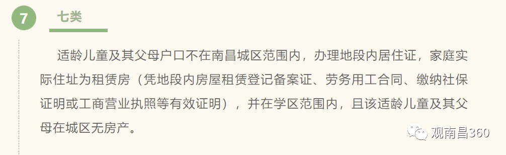 江西師大附中高中部_江西師大附屬高中_江西師大附中高中多少個(gè)班