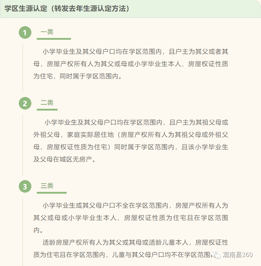 江西師大附中高中多少個(gè)班_江西師大附中高中部_江西師大附屬高中