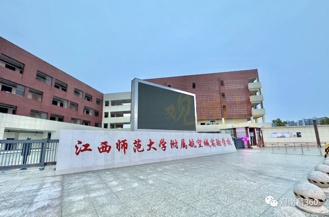 江西師大附中高中多少個(gè)班_江西師大附中高中部_江西師大附屬高中