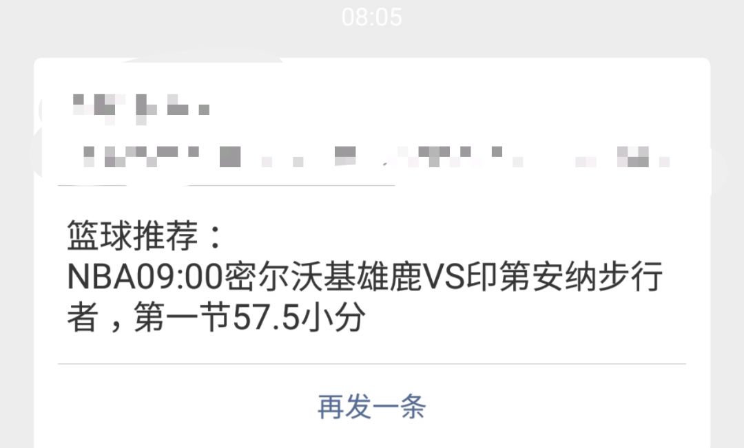 【NBA 11:30金州勇士VS丹佛金塊】 運動 第4張