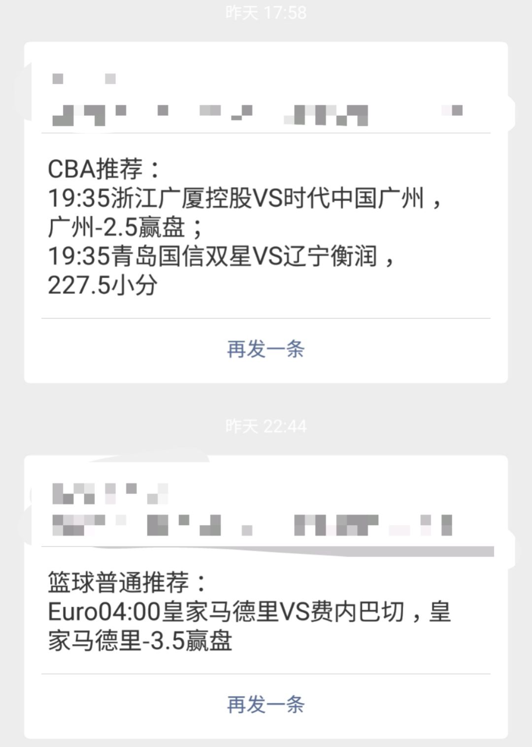 【NBA 11:30金州勇士VS丹佛金塊】 運動 第5張