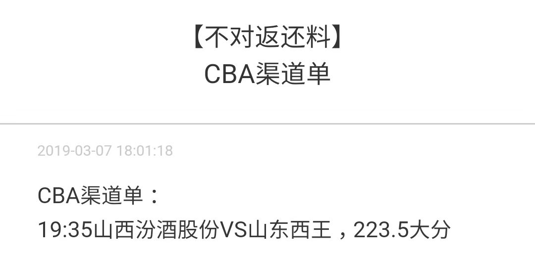 【NBA 11:30金州勇士VS丹佛金塊】 運動 第6張