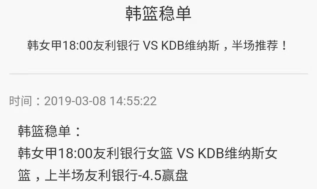 【NBA 11:30金州勇士VS丹佛金塊】 運動 第3張