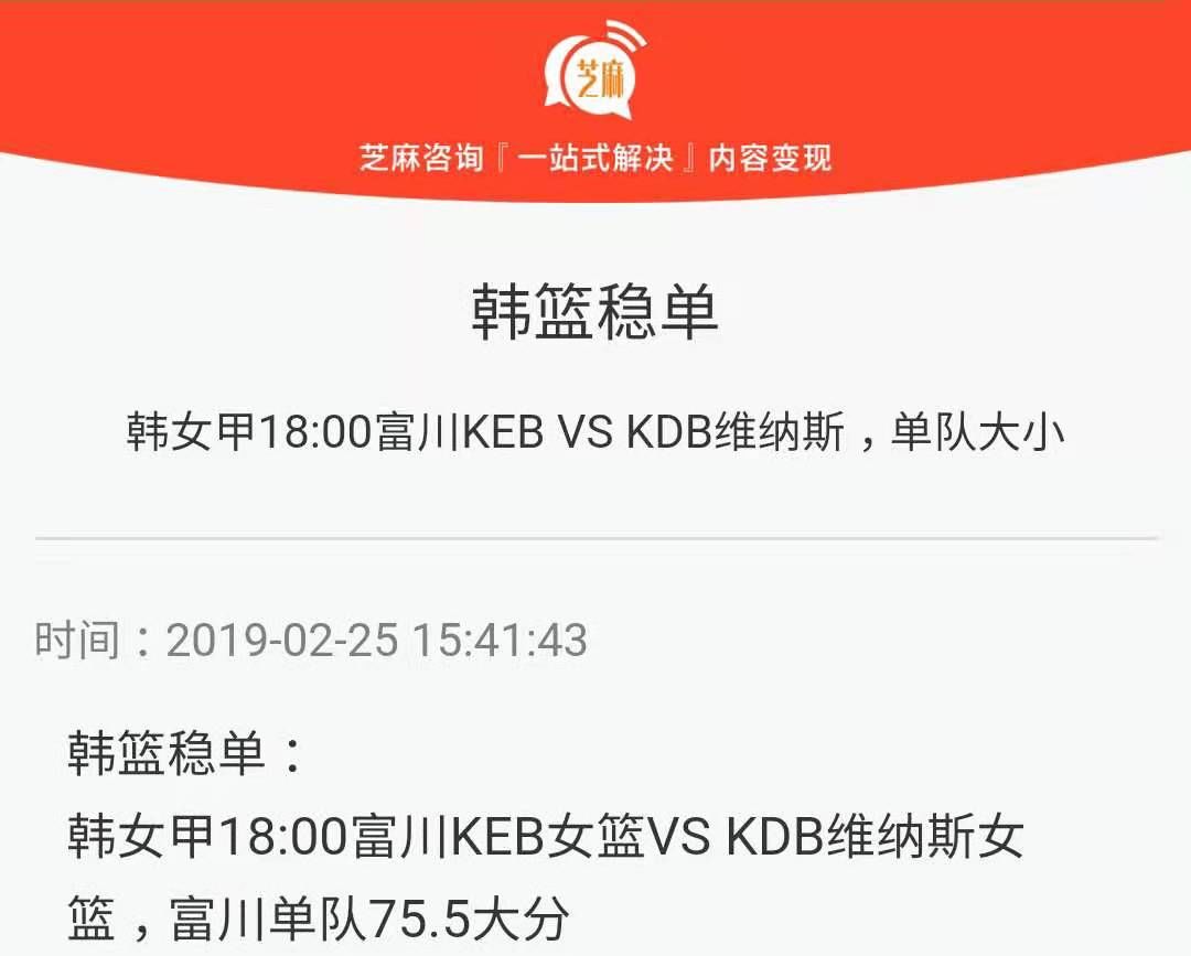 NBA三紅一黑繼續盈利。 運動 第4張