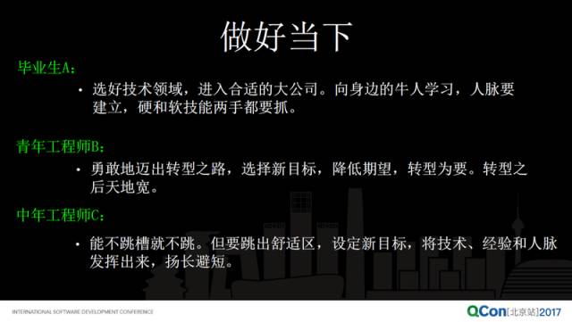 人口转型解释_人口普查(2)