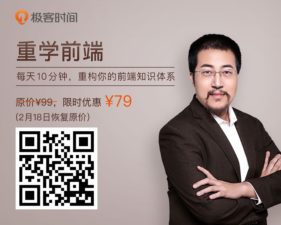 2019年，前端技术发展趋势解读