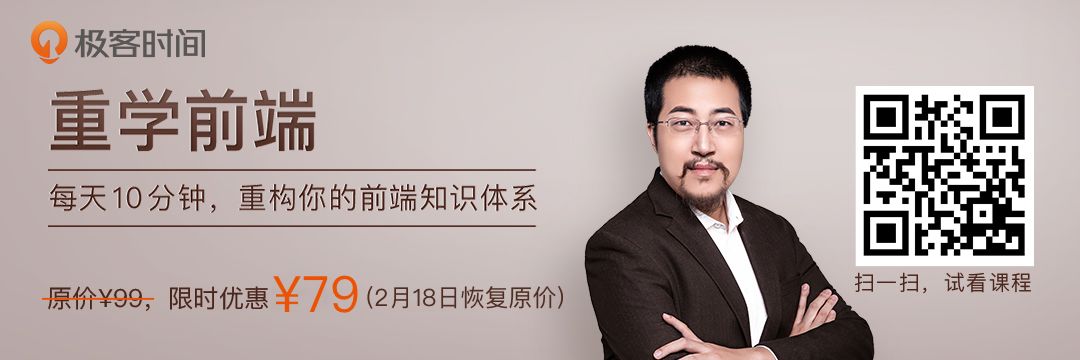 2019年，前端技术发展趋势解读