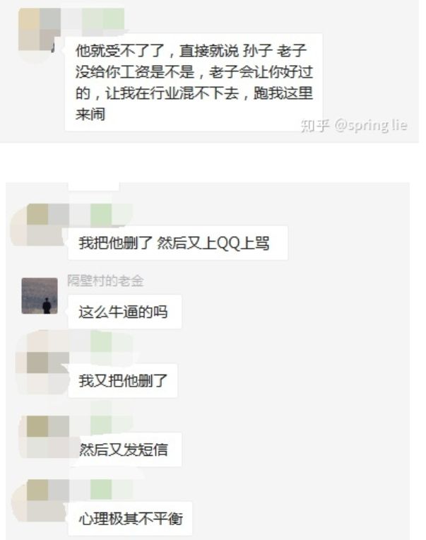 程序员锁死服务器致游戏公司倒闭 当事人反驳：这锅我不背