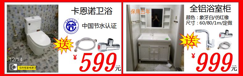 装修房子 买家电、这里货最全、价最低、真正的省钱、省事、更省