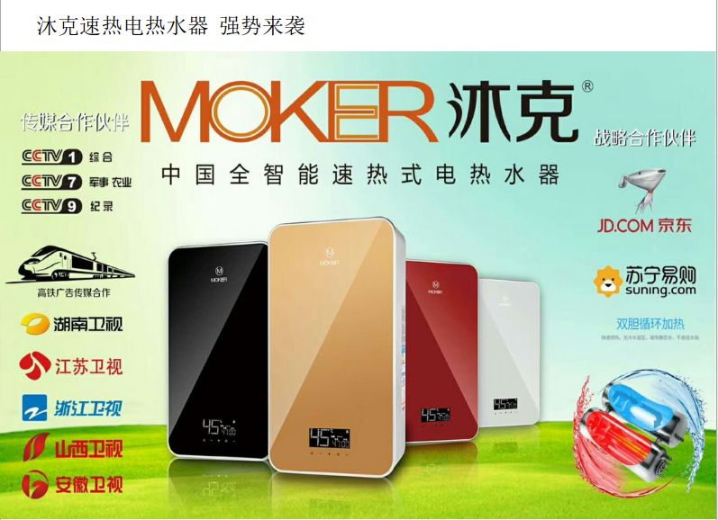 装修房子 买家电、这里货最全、价最低、真正的省钱、省事、更省