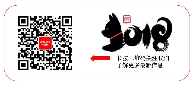 装修房子 买家电、这里货最全、价最低、真正的省钱、省事、更省