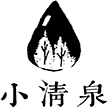 浙江小清泉饮品有限公司
