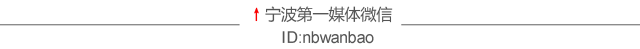 成本仅0.4元一粒！海曙警方查获大量假“伟哥”！生产、包装竟是同一人…