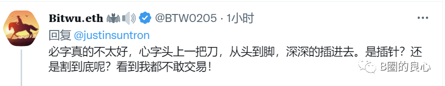 孙割是如何白嫖到火币的？