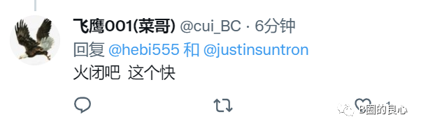 孙割是如何白嫖到火币的？