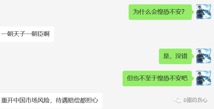 孙割是如何白嫖到火币的？