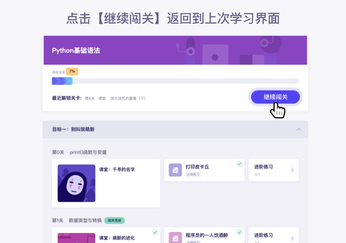 一杯星巴克的時間，python居然幫我完成了5個小時的工作量！ 職場 第16張