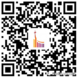 2018年3月29日礼拜四晚上基督教深圳堂、和平堂记念主圣餐崇拜 / 30日礼拜五晚上基督教深圳堂、和平堂、罗湖堂受难节圣乐崇拜