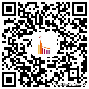 2018年3月29日礼拜四晚上基督教深圳堂、和平堂记念主圣餐崇拜 / 30日礼拜五晚上基督教深圳堂、和平堂、罗湖堂受难节圣乐崇拜