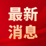北京流感病例数超过新冠