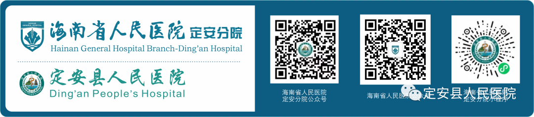 烫熨治疗贴怎么用【中医特色疗法】海南省人民医院定安分院推出这些中医特色疗法为健康护航！_https://www.jmylbn.com_新闻资讯_第31张