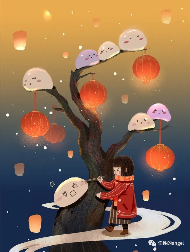 元宵节，愿年年心有光明