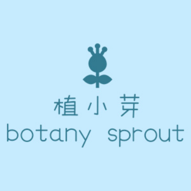 植小芽标识