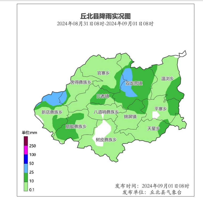 2024年09月02日 丘北天气