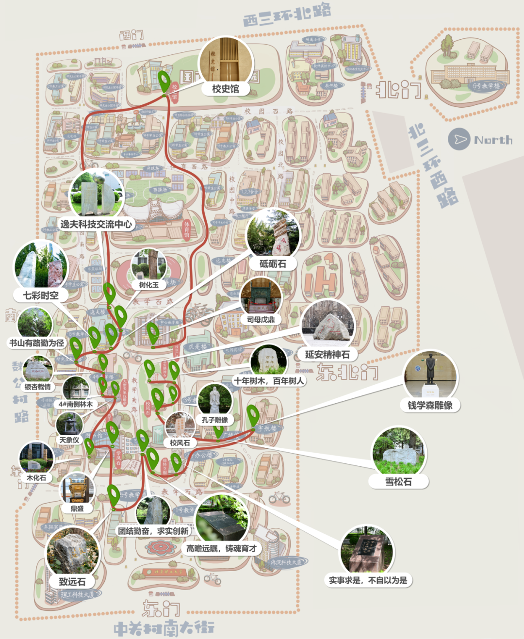 北京理工大学国际本科sea国际课程项目