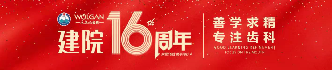 什么叫牙科全景机科普：口腔全景片到底有什么用？？？-上海聚慕医疗器械有限公司