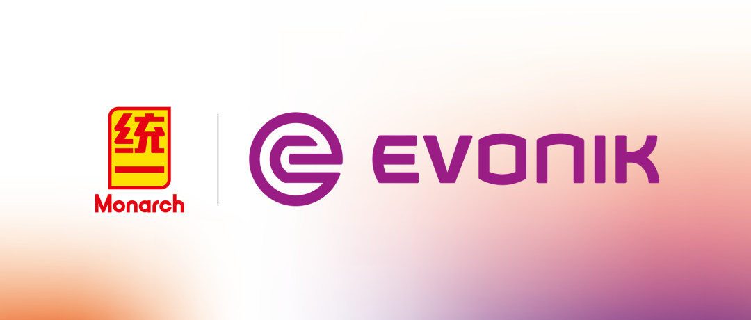 统一石化与德国赢创深化低碳战略合作，拓展液冷，风电，新能源，高铁高端技术及产品业务！