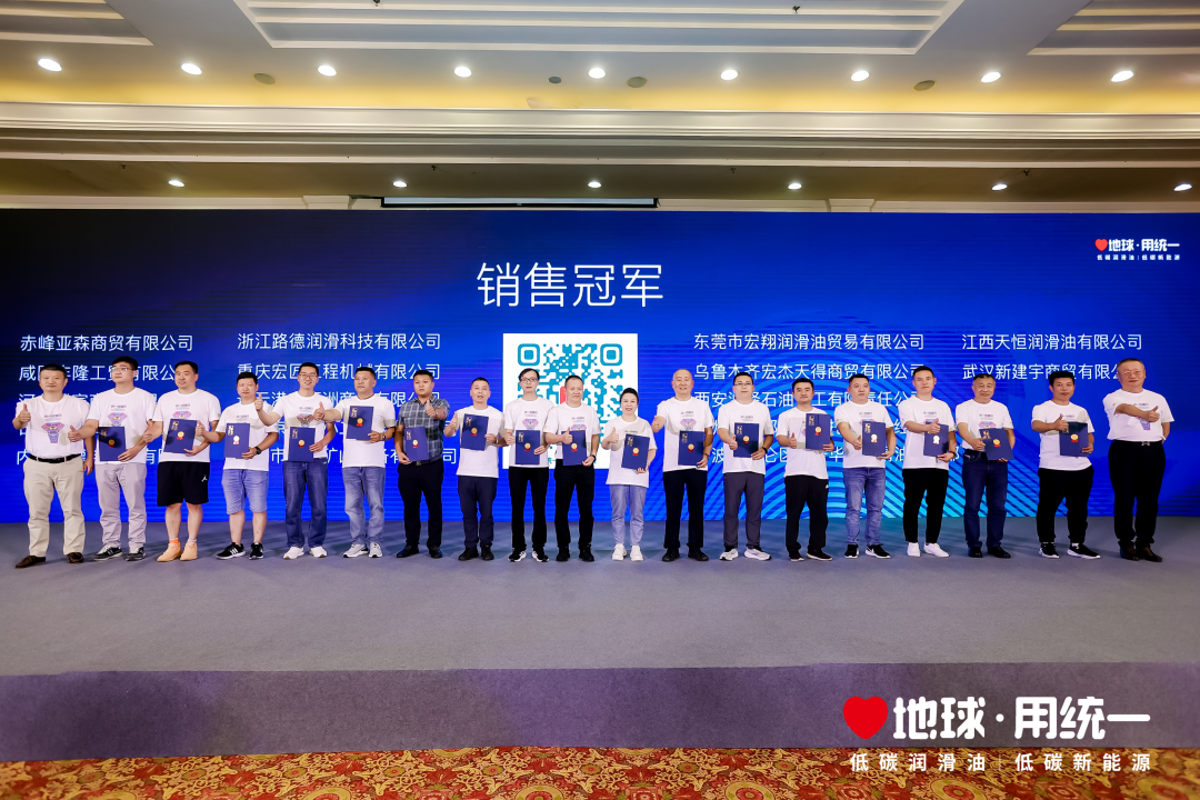 3.2亿订单达成！统一润滑油逆势增长！