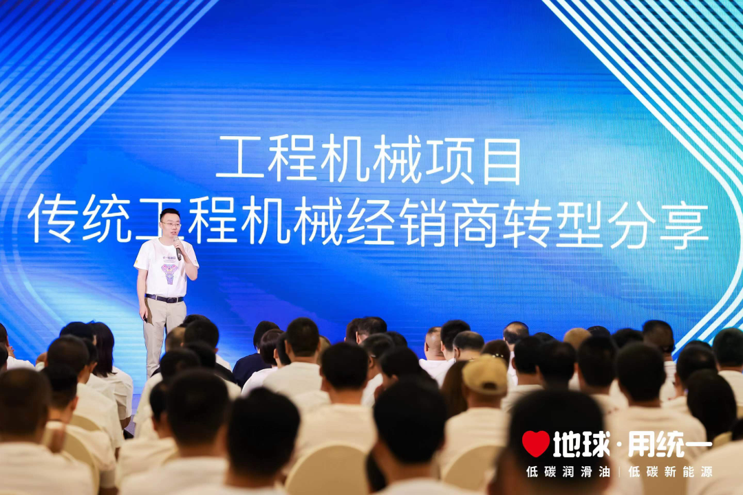 3.2亿订单达成！统一润滑油逆势增长！