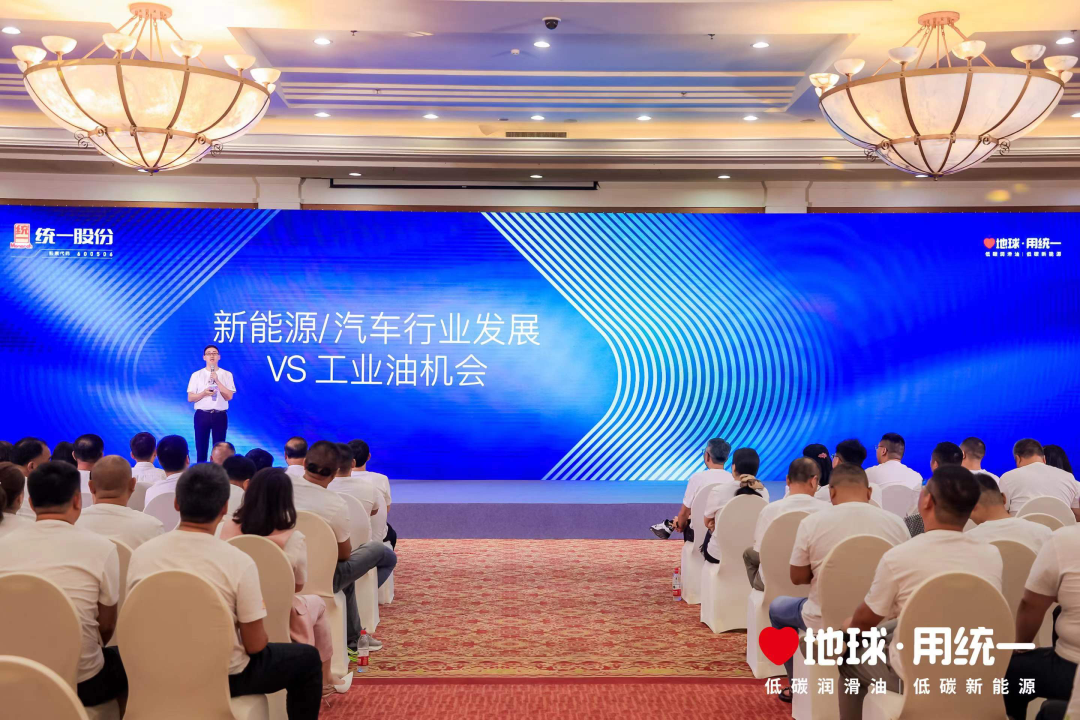 3.2亿订单达成！统一润滑油逆势增长！