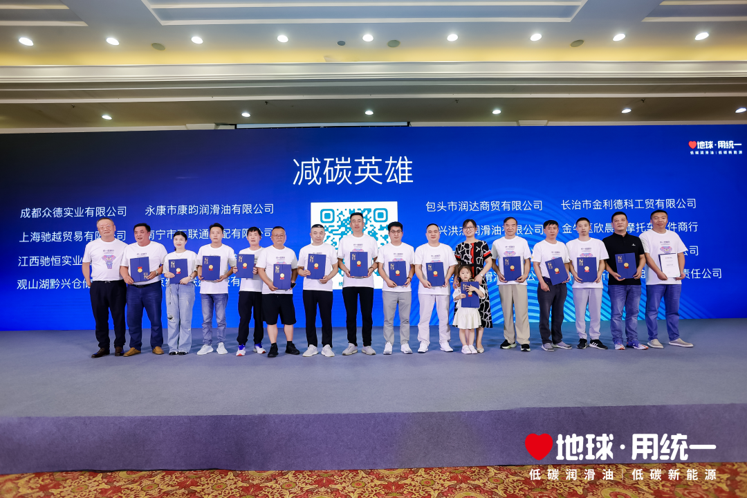 3.2亿订单达成！统一润滑油逆势增长！